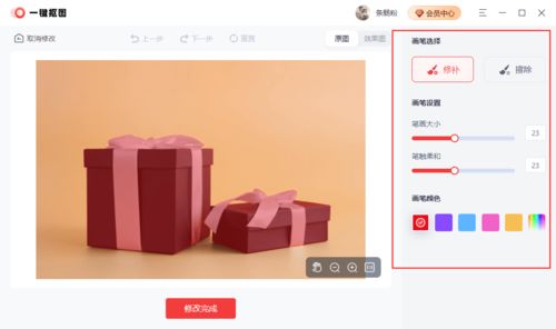 产品抠图用什么软件？这一款应用软件不可错过