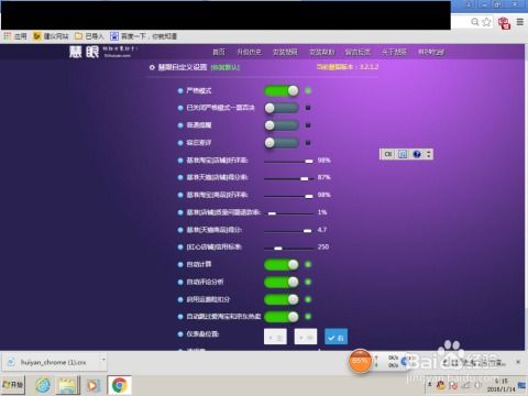 智能购物新体验 如何高效利用软件应用提升购物效率与乐趣