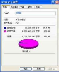 轻盈便携，稳定可靠 雷克沙JumpDrive Firefly萤火虫闪存盘深度试用体验