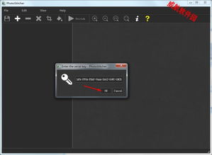 精品全景图片制作软件 PhotoStitcher 超实用的全景图转换器