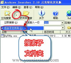 游侠下载 一站式应用软件资源平台